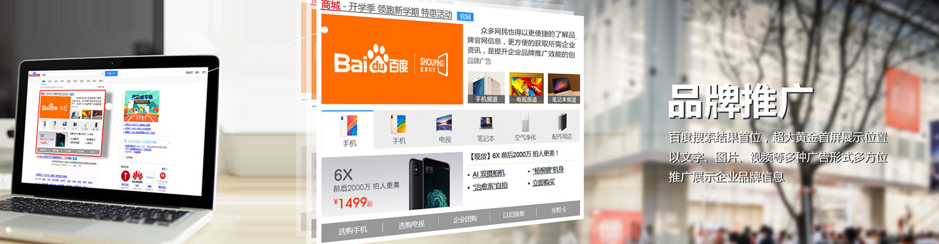 行唐搜索开户返点