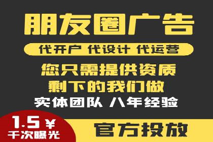 竞价开户推广案例对比分析